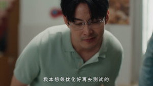 Episode 7
