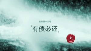 Darker II Episode 33