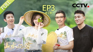 Episode 3