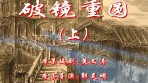 Episode 39