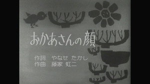 Episode 306
