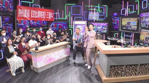 Episode 156