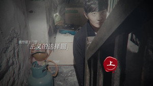 Darker II Episode 24