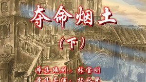 Episode 116