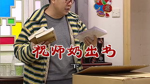 Episode 2743