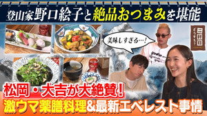 Episode 27