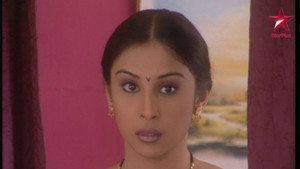 A Search for Gautam