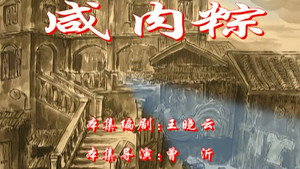 Episode 29