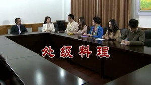 Episode 2937