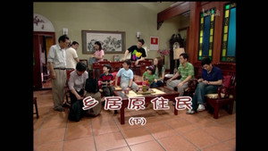 Episode 1591