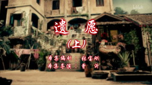 Episode 109