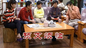 Episode 2295