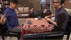 Episode 3228