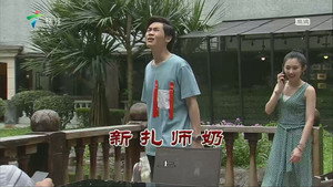 Episode 3631