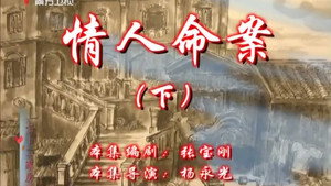 Episode 28