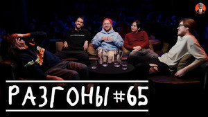 #65