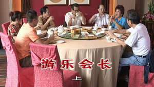 Episode 2012