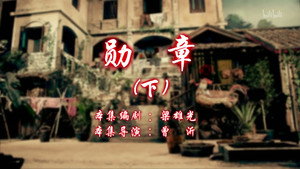 Episode 116