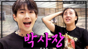 No one can stop the CEO 🤦♀️ Jay Park, the runaway Seattle Soju merchant 🍶🤟