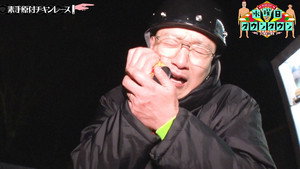 Episode 14