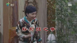 Episode 3695
