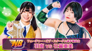 Stardom New Blood 5