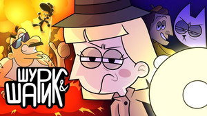 Episode 3