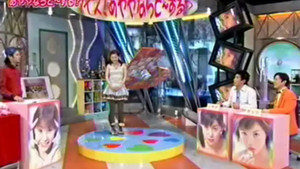 Matsuura Aya - GOOD BYE Natsuo