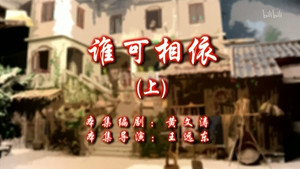 Episode 119