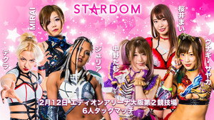 Stardom Cinderella Journey 2022 in Osaka