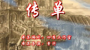 Episode 78