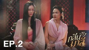 Episode 2