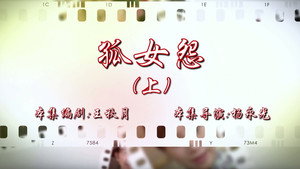 Episode 53