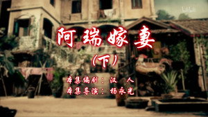 Episode 94