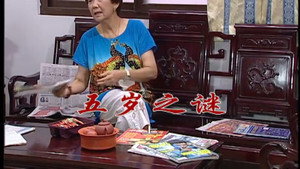 Episode 2384