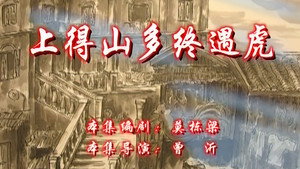 Episode 22