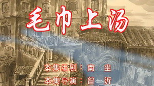 Episode 29