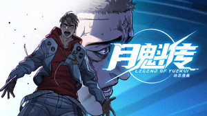 Episode 25