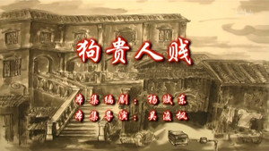 Episode 68