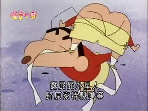 Episode 379