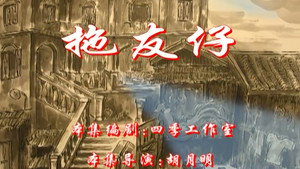 Episode 114