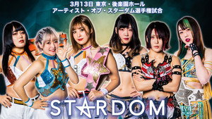 Stardom in Korakuen