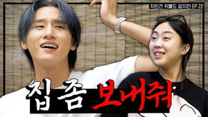 What is this..? Im Chang-kyun is actually cute..? Monsta X’s representative princess I.M🐱