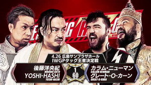 Wrestling Redzone in Hiroshima