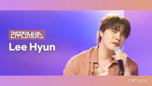 Lee Hyun