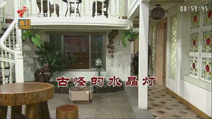 Episode 3361