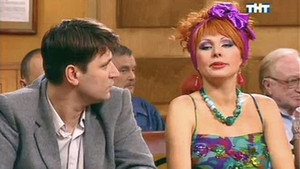 Лысая Башка, Дай Пирожка