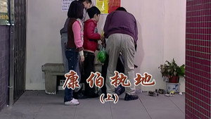 Episode 2084
