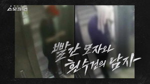 Episode 27