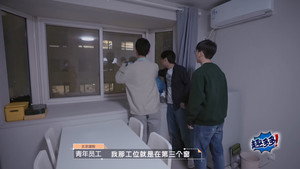 Episode 4 (2)